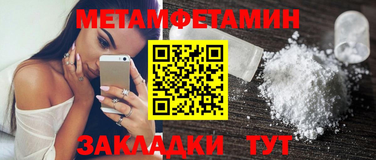 Amphetamine 97%  АМФ  Алексин  Вход с VPN  Amphetamine 