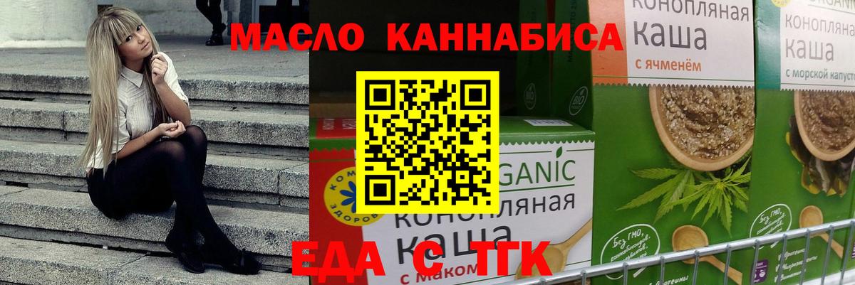 Canna-Cookies марихуана  Вход с VPN  Алексин 