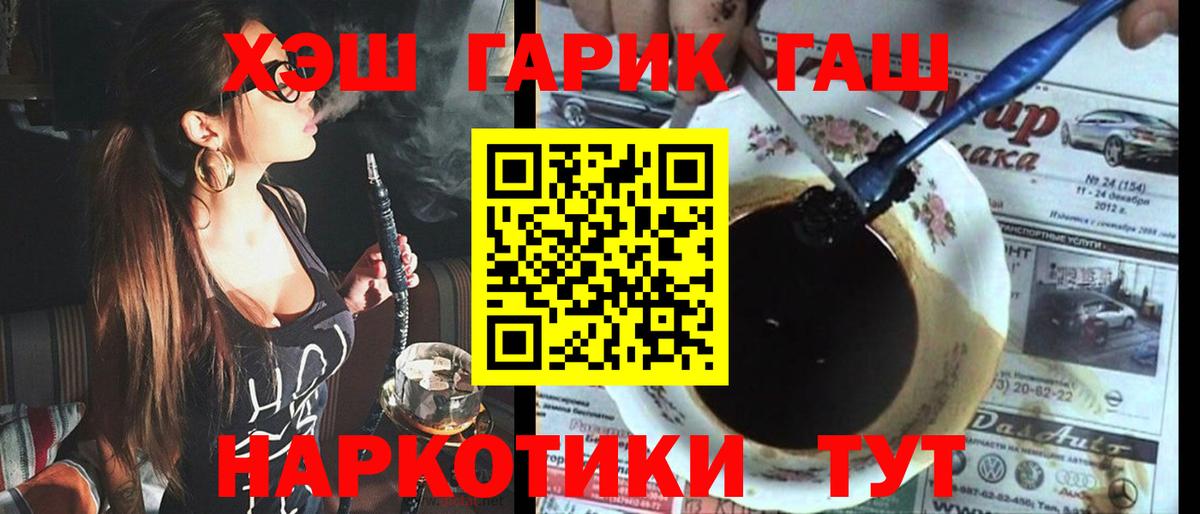 ГАШИШ ice o lator Алексин