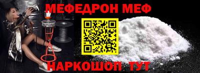 винт Абакан