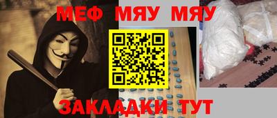 метамфетамин Абинск