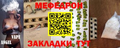 прущий лед Азнакаево