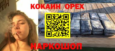 метамфетамин Абинск