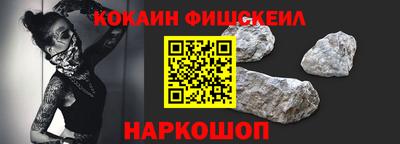 метамфетамин Абинск