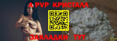 прущий лед Азнакаево