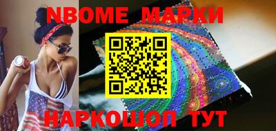 метамфетамин Абинск