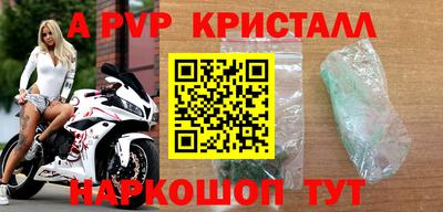 прущий лед Азнакаево