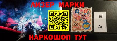 метамфетамин Абинск