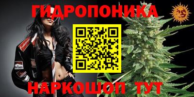 метамфетамин Абинск