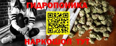 метамфетамин Абинск