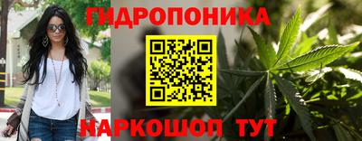 метамфетамин Абинск