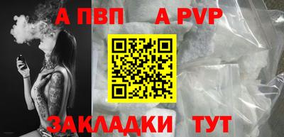 винт Абакан