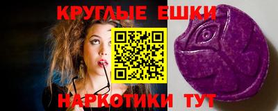 метамфетамин Абинск