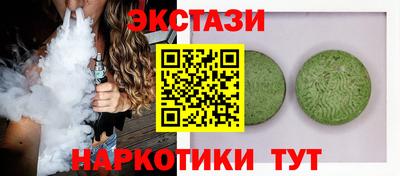 прущий лед Азнакаево