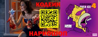 прущий лед Азнакаево