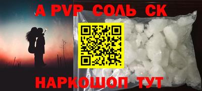 прущий лед Азнакаево