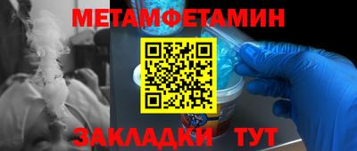 прущий лед Азнакаево