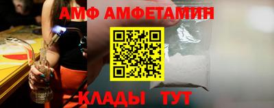 винт Абакан