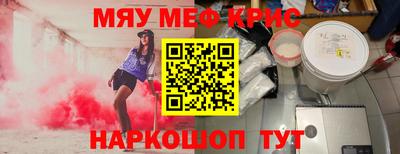 прущий лед Азнакаево