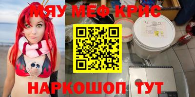 прущий лед Азнакаево