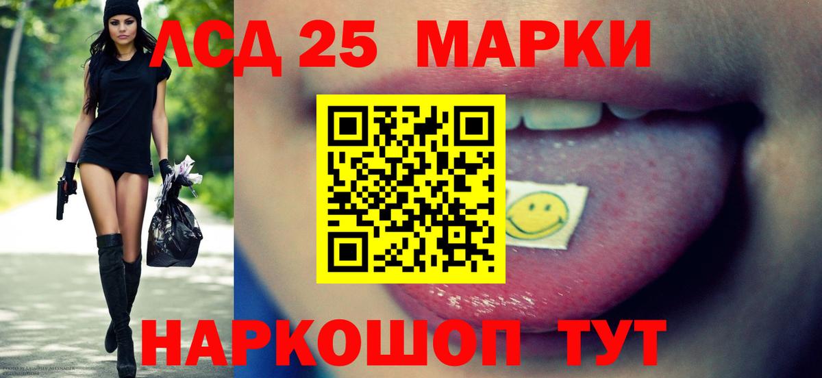 LSD-25 экстази ecstasy  Лсд 25 экстази  Алексин  Вход с VPN 