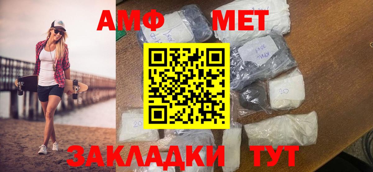 Метамфетамин Декстрометамфетамин 99.9% Алексин