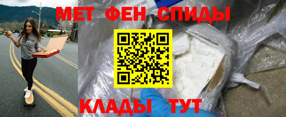 Первитин Декстрометамфетамин 99.9%  Первитин Декстрометамфетамин 99.9%  Алексин  Вход с VPN 