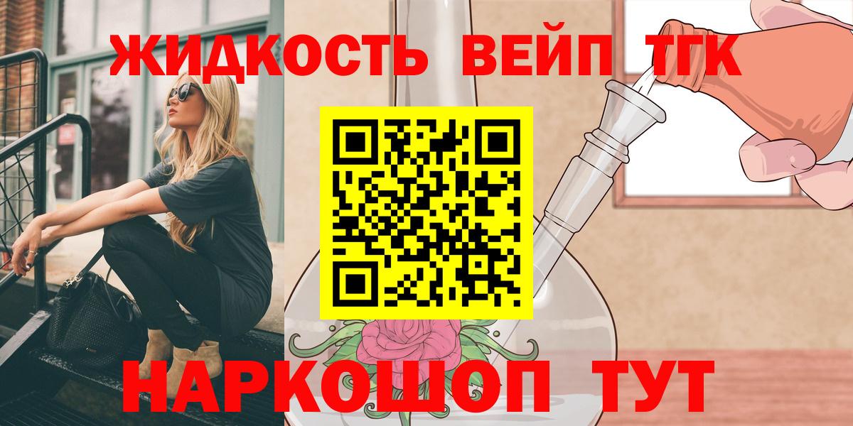 Алексин  Дистиллят ТГК Wax  Вход с VPN  ТГК концентрат 