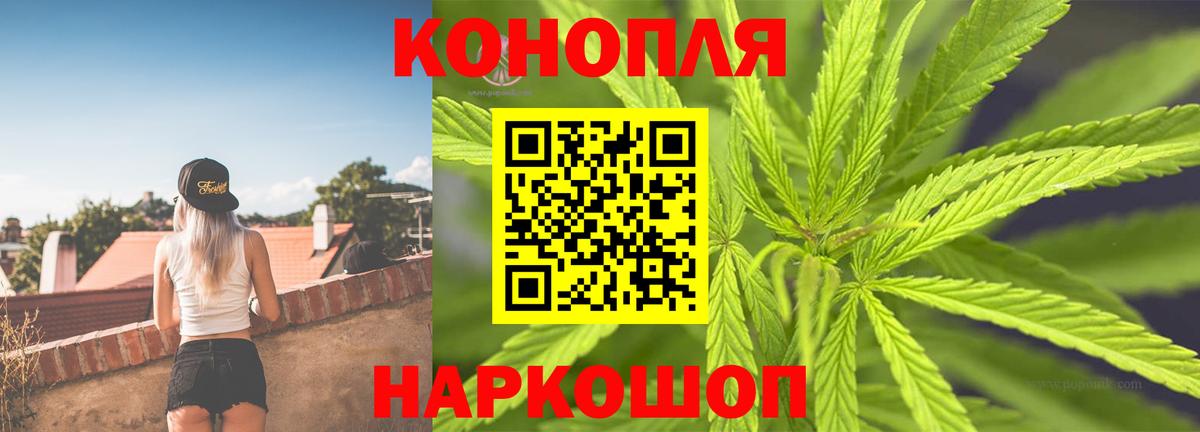 Марихуана AK-47 Алексин